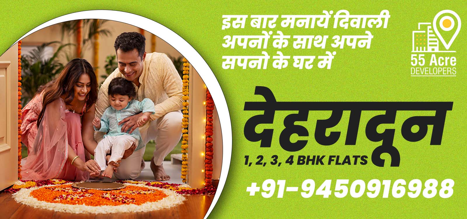 55acredevelopersdehradun-slider1